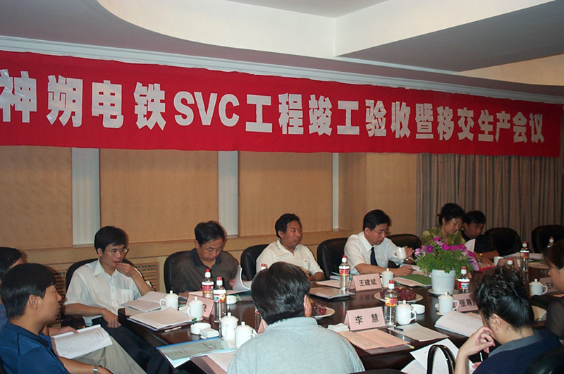Lịch Sử