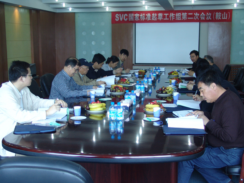 Lịch Sử