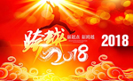 Hội nghị thường niên năm 2018 của Khối Điện lực được tổ chức thành công